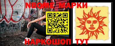 наркотики Беслан