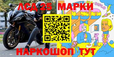 кокаин Бийск