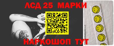 наркотики Беслан