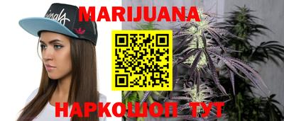 кокаин Бийск