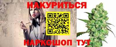 кокаин Бийск