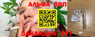 а пвп мука Берёзовский