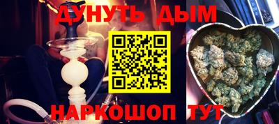 кокаин Бийск