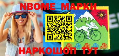 кокаин Бийск