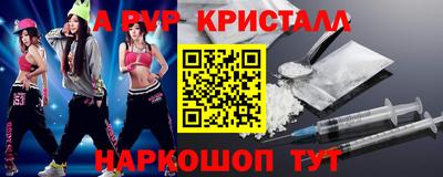 кокаин Бийск