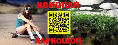 кокаин Бийск