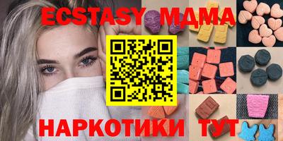 наркотики Беслан