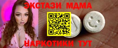 ешки Бугуруслан