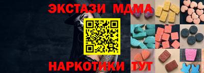 наркотики Беслан