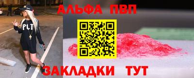 а пвп мука Берёзовский