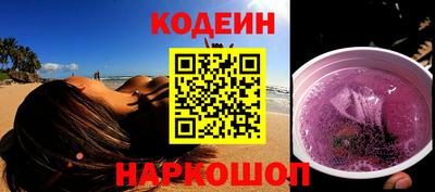 наркотики Беслан
