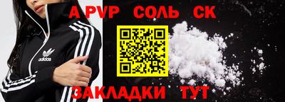 кокаин Бийск