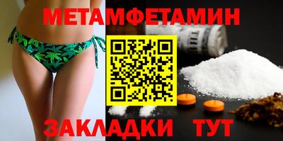 кокаин Бийск