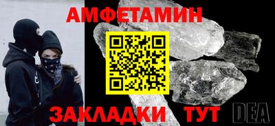 кокаин Бийск