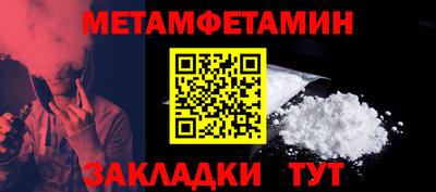 кокаин Бийск