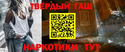наркотики Беслан