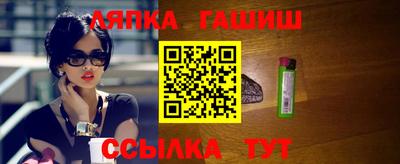 ешки Бугуруслан