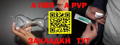 кокаин Бийск