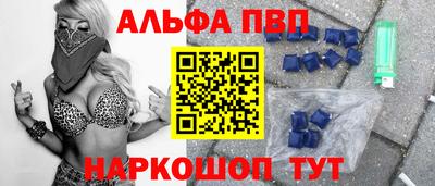наркотики Беслан