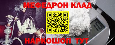 кокаин Бийск