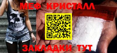 кокаин Бийск