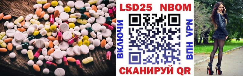 LSD-25 экстази кислота Санкт-Петербург