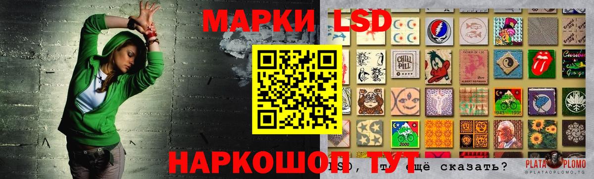 LSD-25 экстази ecstasy Санкт-Петербург
