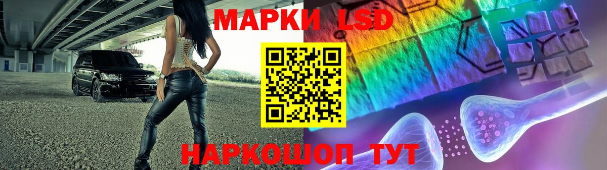 Санкт-Петербург  ЛСД экстази кислота  Вход с VPN  Лсд 25 экстази кислота 