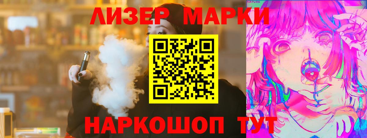 LSD-25 экстази ecstasy  LSD-25 экстази кислота  Лсд 25 экстази  Санкт-Петербург 