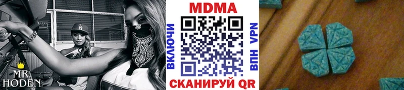 МДМА VHQ Санкт-Петербург