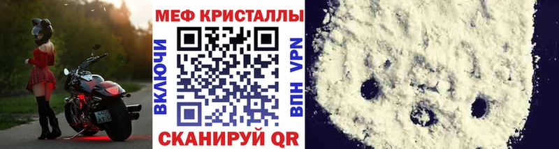 МЯУ-МЯУ мяу мяу  закладка  Санкт-Петербург 