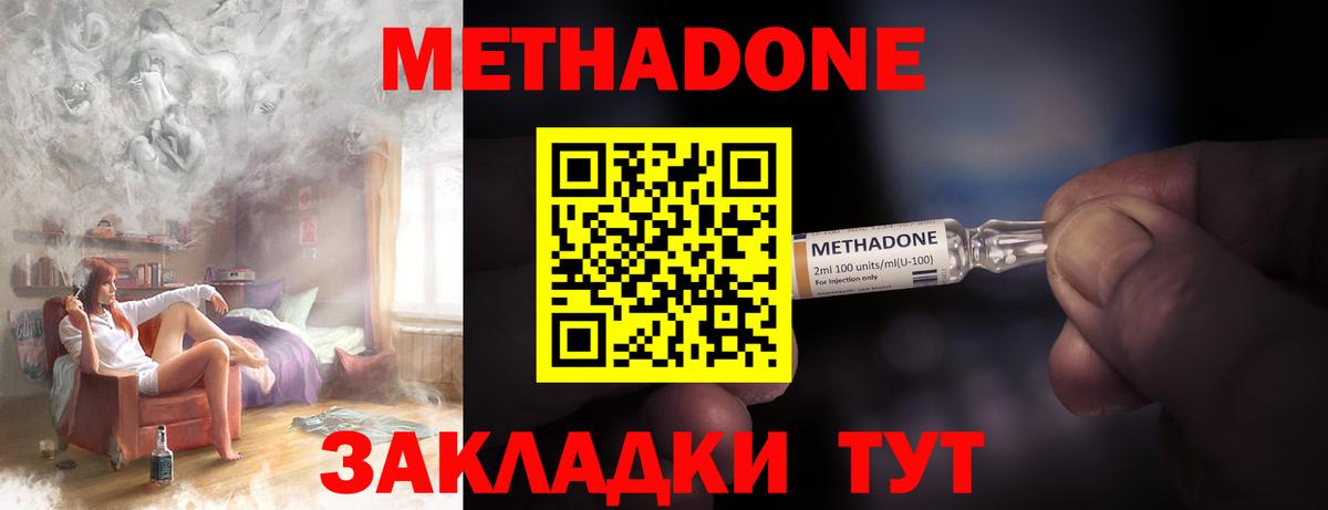 Каннабис Санкт-Петербург