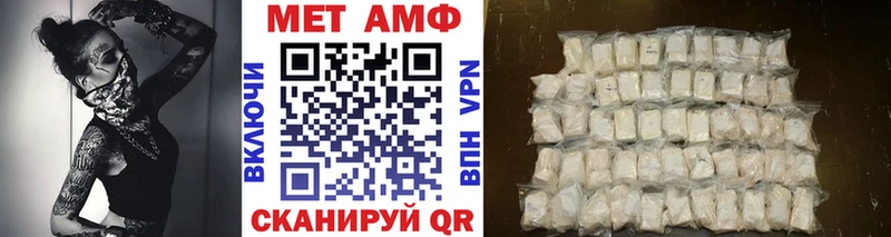 Первитин Methamphetamine купить наркотики цена Санкт-Петербург