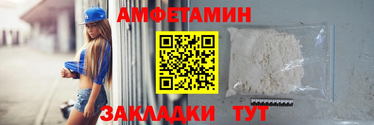 МЕТАМФЕТАМИН кристалл  МЕТАМФЕТАМИН кристалл  МЕТАМФЕТАМИН  Санкт-Петербург 