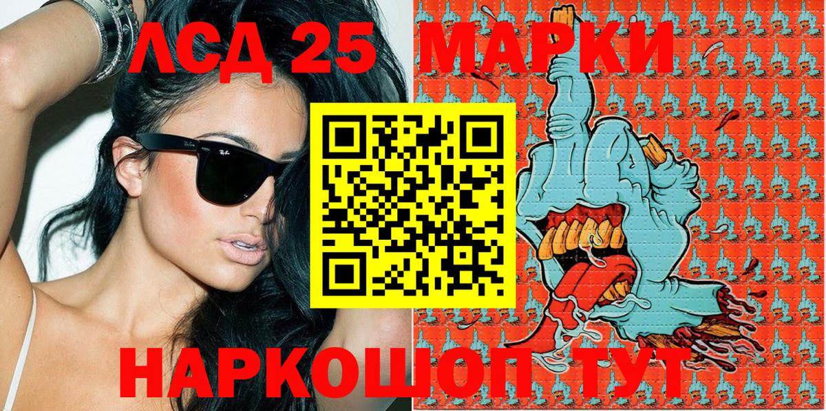 Марки NBOMe 1,8мг  Марки NBOMe 1,8мг  Марки NBOMe  Санкт-Петербург  Вход с VPN 
