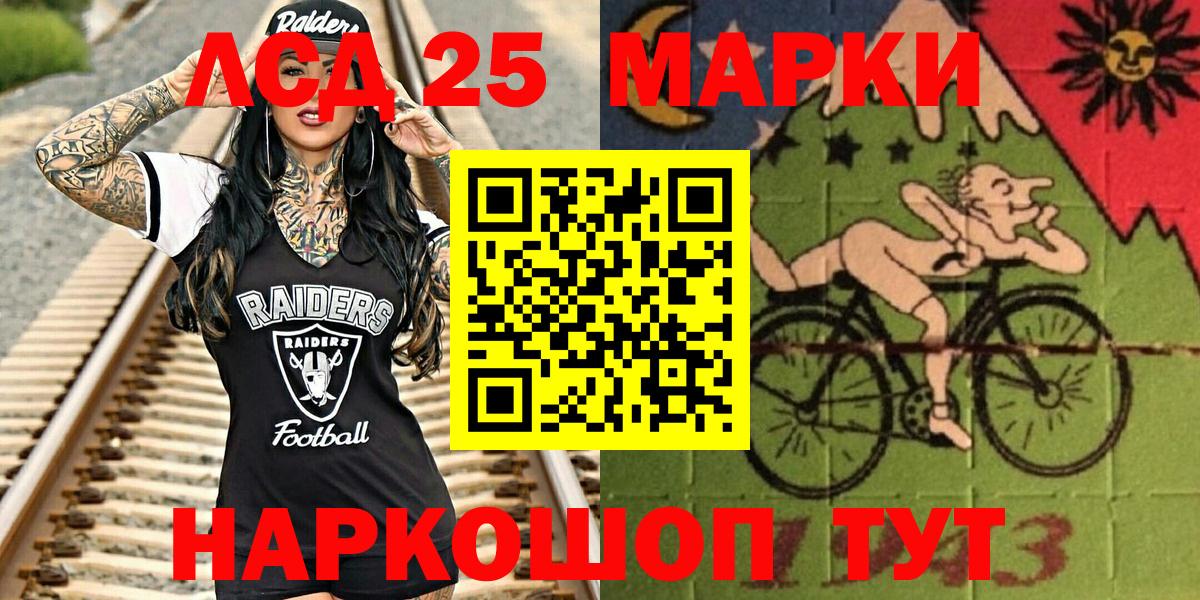 Мефедрон Санкт-Петербург