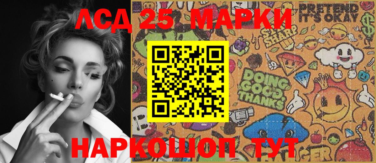 25-NBOMe  Альфа-ПВП  Cocaine  Меф  Гарик  Вход с VPN  Бошки Шишки  Где купить  Санкт-Петербург  Ешки 