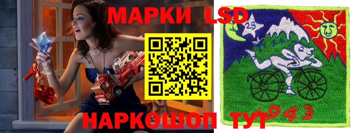 Марки NBOMe 1,8мг Санкт-Петербург
