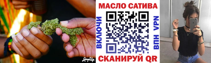 mega ссылки  где купить наркоту  Санкт-Петербург  ТГК THC oil 