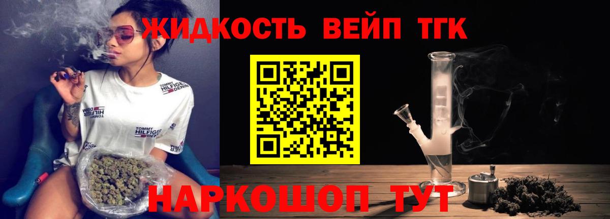 Дистиллят ТГК Wax Санкт-Петербург