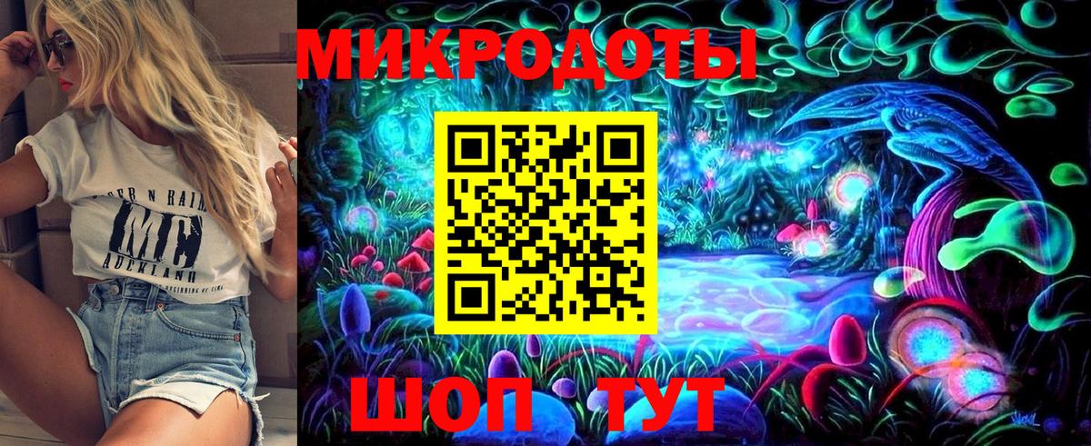 закладка  Галлюциногенные грибы Magic Shrooms  Псилоцибиновые грибы прущие грибы  Вход с VPN  Санкт-Петербург 