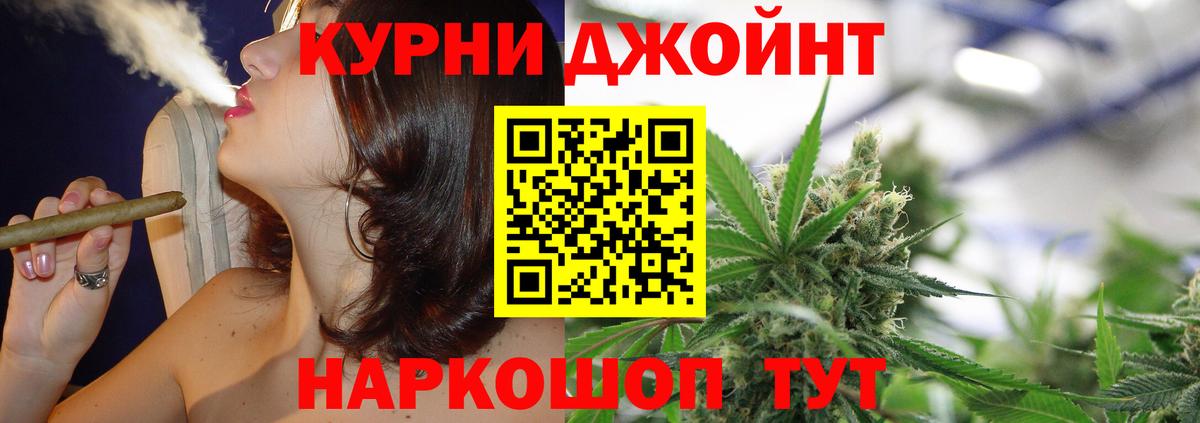 Санкт-Петербург  Каннабис OG Kush  Каннабис OG Kush  Марихуана AK-47  Бошки марихуана индика  Вход с VPN 
