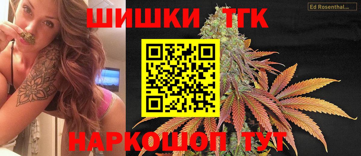 Каннабис тримм  Санкт-Петербург  Конопля OG Kush  Бошки марихуана тримм 