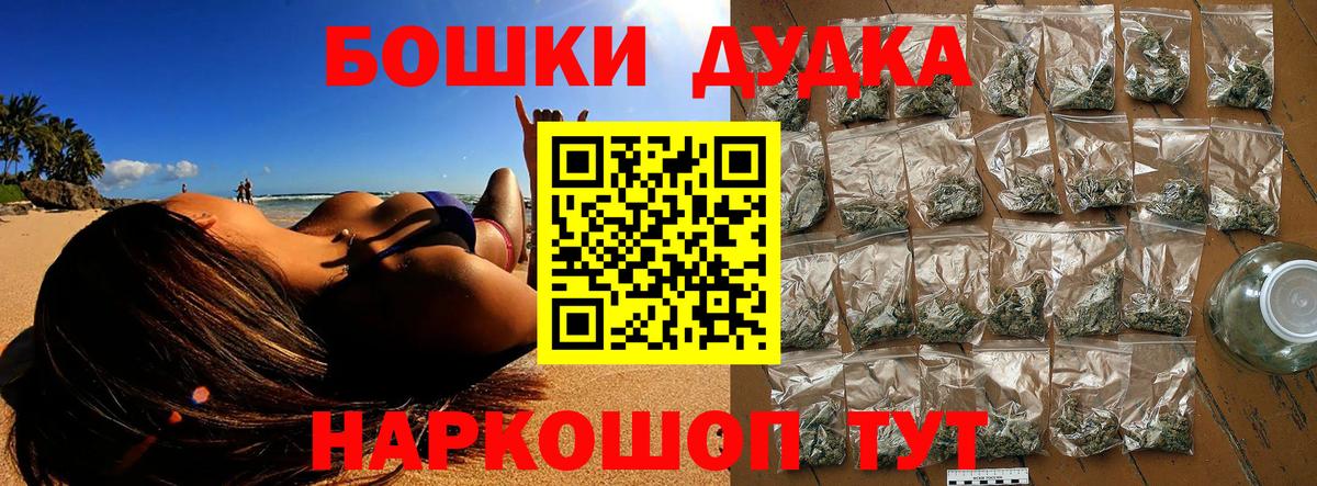 Канабис Ganja Санкт-Петербург